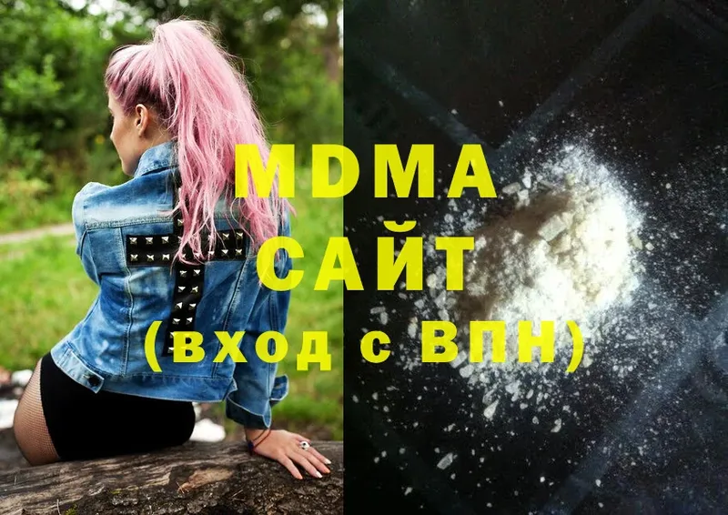 наркошоп  Заринск  MDMA кристаллы 