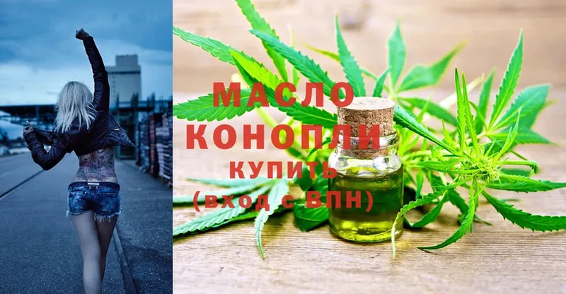 hydra как зайти  Заринск  Дистиллят ТГК THC oil 